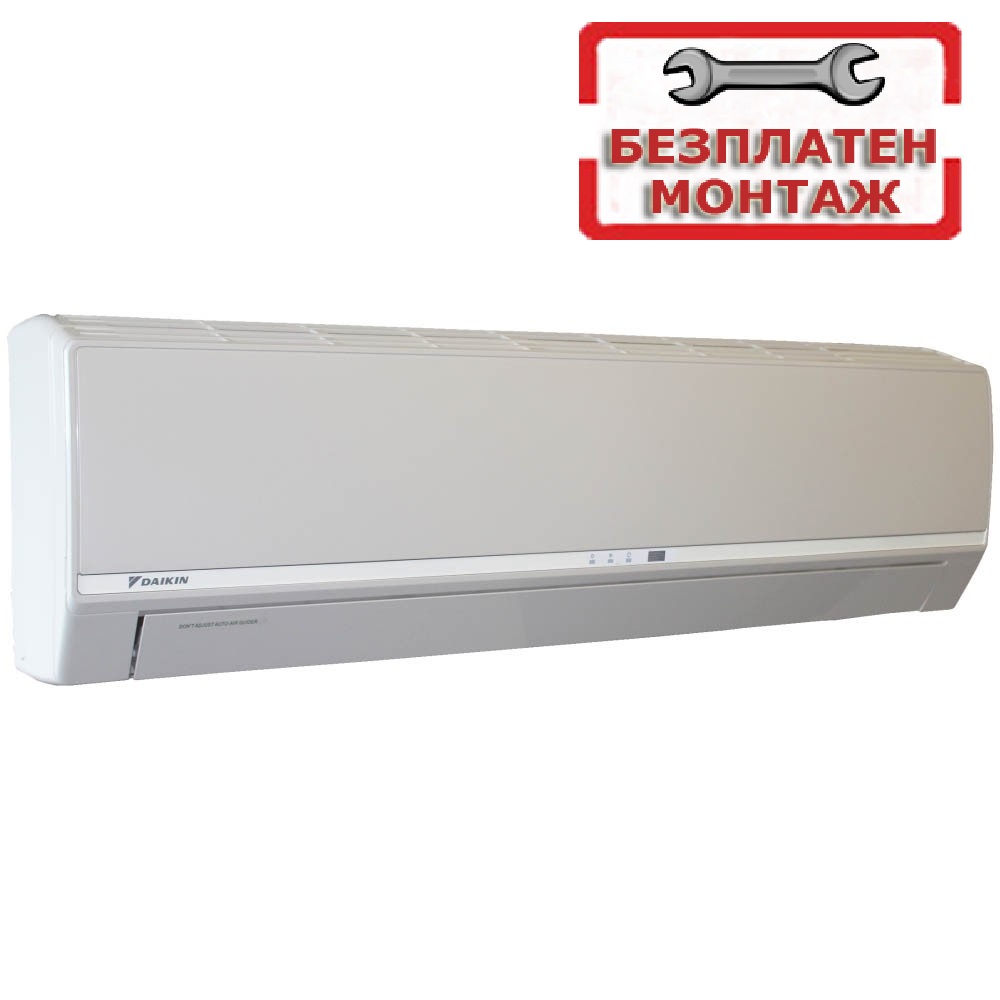 86024cad1e83101d97359d73510511567052594b3539f4c00b0954f211ac96380aer-conditionat-daikin-inverter-FTXV-UI